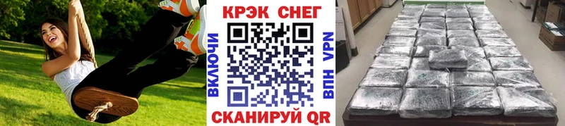 COCAIN Fish Scale  хочу   Малмыж 