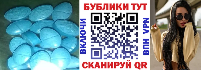 Ecstasy Cube Малмыж
