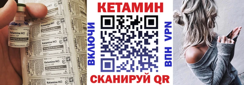 Кетамин ketamine mega ТОР Малмыж